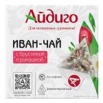 Иван-чай с брусникой и ромашкой, в пирамидках