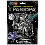 361154 Гравюра серебряная 18х24 см ниндзя МУЛЬТИ АРТ в кор.120шт