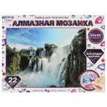 361068 Алмазная мозаика 30х40 см на подрамнике водопад МУЛЬТИ АРТ в кор.24шт