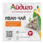 Иван-чай с апельсином и имбирем в пирамидках