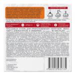 Иван-чай с апельсином и имбирем в пирамидках