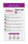 Иван-чай ассорти 5 видов, в саше