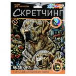 382034 Скретчинг гравюра 18*24 см лабрадоры МУЛЬТИ АРТ в кор.120шт