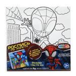 392562 Холст по контуру 15*15 см спайди МУЛЬТИ АРТ в кор.48шт