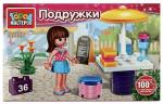 353529 Конструктор кафе в парке, 36 дет. Город мастеров в кор.80шт
