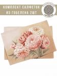 Английский сад Пионы Le Gobelin Комплект салфеток 2шт 35х50 см 2104038