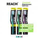 REACH Набор из 3 шт. REACH Control Бережная чистка зубная щетка жесткая