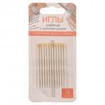 Набор швейных игл 12 шт. с золотым ушком, сталь
