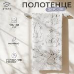 Полотенце махровое Этель «Зайки на облаках», 70?130 см, 100% хлопок, 420 г/м?, чёрно-белое