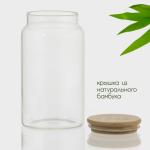 Банка для сыпучих Bella Tenero «Эко», 1 л, 9.5?18 см, с бамбуковой крышкой, стекло, прозрачная