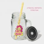 Банка с крышкой и трубочкой «Комикс», 450 мл, 10?7.5?13 см
