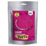 "Klart" набор для бисероплетения 11-501 "Чокер. Конфетти"