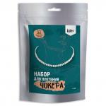 "Klart" набор для бисероплетения 11-507 "Чокер. Нежность"