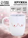 Кружка керамическая «Бюст», 690 мл