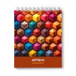 "Светоч" А161 Артбук (Скетчбук), блок белый, жесткая подложка, 120  г/м2 175*200 мм на гребне 80 л. 2 шт.