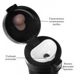 Термокружка «Кофе», 380 мл, сохраняет тепло 8 ч, с ситечком