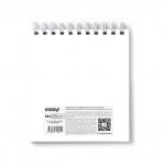 "Светоч" 50А44 Артбук (Скетчбук), блок белый, с жесткой подложкой, 120  г/м2 166*175 мм на гребне 50 л. 2 шт.