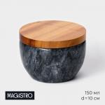 Банка для сыпучих Magistro Marte, мрамор, 150 мл, d=10 см, чёрная