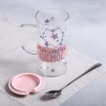 Кружка «Ты мой космос», с крышкой и ложкой, 300 мл
