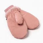 Варежки женские MINAKU, розовые, 25 см