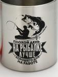 Кружка туристическая с карабином «На рыбалке лучше», 180 мл