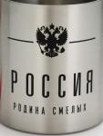 Кружка туристическая с карабином «Россия», 180 мл