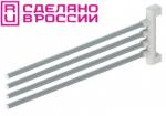 Вешалка для полотенец 4-х рожковая, 45 см