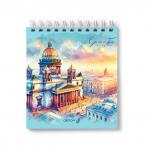 "Светоч" 50А44 Артбук (Скетчбук), блок белый, с жесткой подложкой, 120  г/м2 166*175 мм на гребне 50 л. 2 шт.