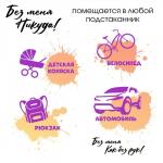 Термокружка «Ломай правила», 380 мл, сохраняет тепло 8 ч, с ситечком