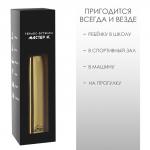 Термобутылка для воды Мастер К, 800 мл, вакуумная, нержавеющая сталь, золотистая