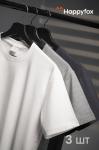 Мужская базовая футболка из хлопка 3 шт. Happyfox