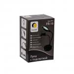 "FERSTEL" Лупа с подсветкой FR-16