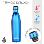 Термобутылка для воды Мастер К, 800 мл, вакуумная, нержавеющая сталь, синяя