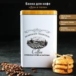 Банка для кофе «Дом и поле», 19?12?8 см, жесть, белая