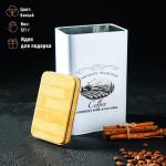 Банка для кофе «Дом и поле», 19?12?8 см, жесть, белая