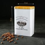 Банка для кофе «Дом и поле», 19?12?8 см, жесть, белая