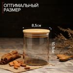 Банка для сыпучих продуктов с бамбуковой крышкой «Эко» 450 мл, 8.5?10.5 см