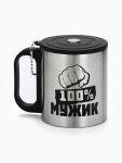Термокружка «100 % Мужик», 180 мл, с компасом
