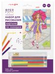 "ФРЕЯ" PNBK-004 "Модный шоппинг"  Набор для раскрашивания по номерам карандашами 29.5 х 20.5 см 1 л.