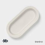 Блюдо Magistro Jarwah Lausanne, 31.7?14.5 см, фарфор, серое