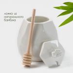 Ёмкость для мёда BellaTenero «Пчёлка», 500 мл, 9.5?13 см, с ложкой, фарфор, белая