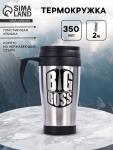Термокружка Big Boss, 350 мл, 13?18 см