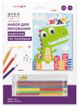 "ФРЕЯ" PNBK-014 "Дино-гигант"  Набор для раскрашивания по номерам карандашами 29.5 х 20.5 см 1 л.