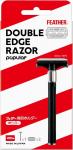 FEATHER Double Edge Razor Popular Классический Т-образный станок с 2 сменными двухсторонними лезвиями, 1 шт