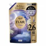 KAO Кондиционер для белья Hamming Flair Relax аромат лаванды и жасмина 910 мл сменная упаковка