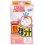 KOBAYASHI Охлаждяющие гелевые пластыри на лоб для новорожденных без аромата, без красителей 12 шт