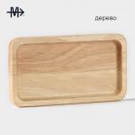 Менажница Magistro Tropical, 18?10?1.8 см, каучуковое дерево