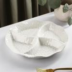 Менажница керамическая 4 ячейки «Воздушность», 24?3.5 см, цвет белый