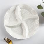 Менажница керамическая 4 ячейки «Воздушность», 24?3.5 см, цвет белый