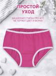 *Трусы, 5шт